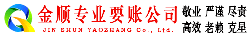 美兰要账公司